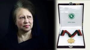 খালেদা জিয়াসহ ২০ ব্যক্তি-প্রতিষ্ঠান পাচ্ছে স্বাধীনতা পুরস্কার