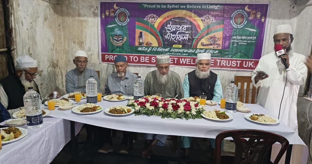 ব্রিটেন প্রবাসী রেমিট্যান্স যোদ্ধাদের অর্থায়নে বাংলাদেশের ৩২টি মাদ্রাসা ও এতিমখানায় ইফতার মাহফিল সফলভাবে সম্পন্ন 