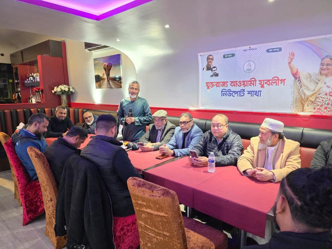 যুক্তরাজ্য নিউপোর্ট যুবলীগের উদ্যোগে মহান স্বাধীনতা দিবস ও  ঈদ পুনর্মিলনী অনুষ্ঠিত