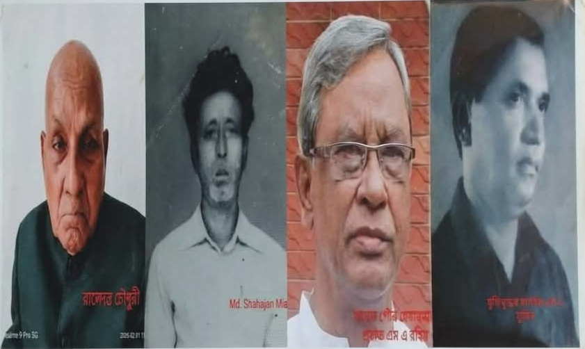 ৬ এপ্রিল ১৯৭০: শ্রীমঙ্গলে চার জাঁদরেল নেতার গ্রেফতার ও প্রতিবাদের সূচনা