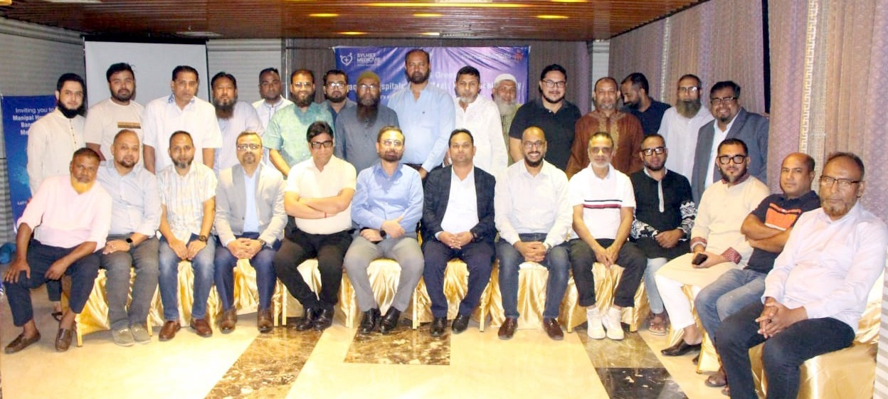 সিলেটে সুধীজনদের সাথে ভারতের ফোর্টিস হাসপাতালের মতবিনিময়