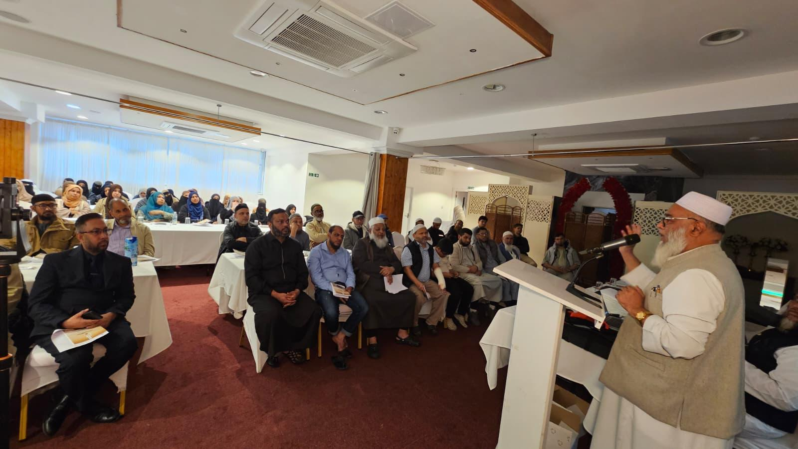 সিলেটের অন্যতম হজ্জ এজেন্সি আল ইহসান ট্রেভেলসের উদ‍্যোগে লন্ডনে হজ্ব সেমিনার অনুষ্ঠিত