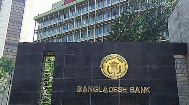 ৫ আর্থিক প্রতিষ্ঠান বন্ধের অনুমোদন বাংলাদেশ ব্যাংকের