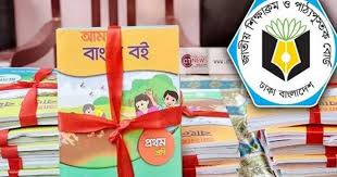 পাঠ্যবই: তিন শ্রেণিতে যুক্ত হচ্ছে তিনটি বিষয়