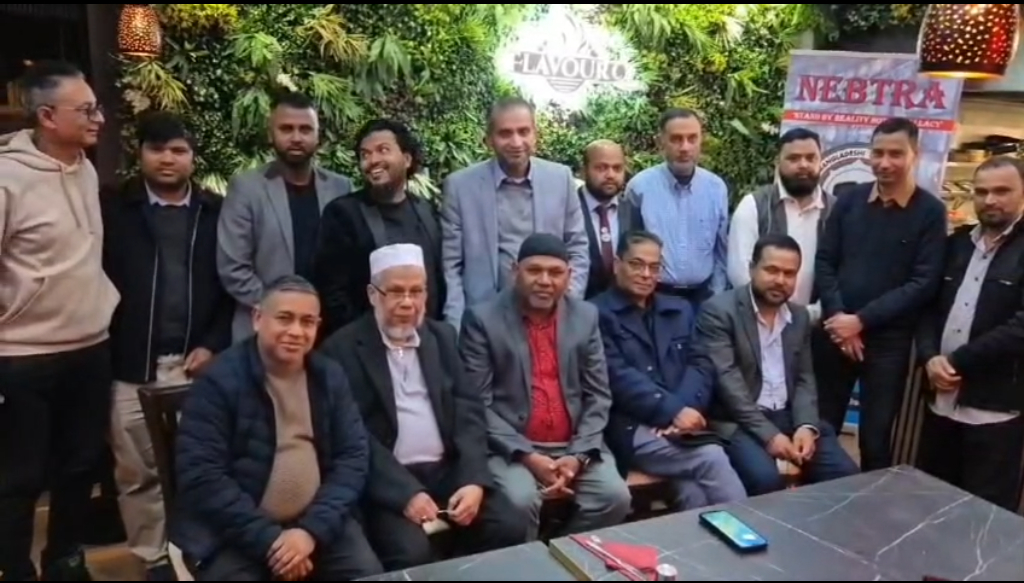 নর্থ ইংল্যান্ড বাংলাদেশি টিভি রিপোর্টার্স এসোসিয়েশনের কার্যনির্বাহী কমিটির সভা অনুষ্ঠিত