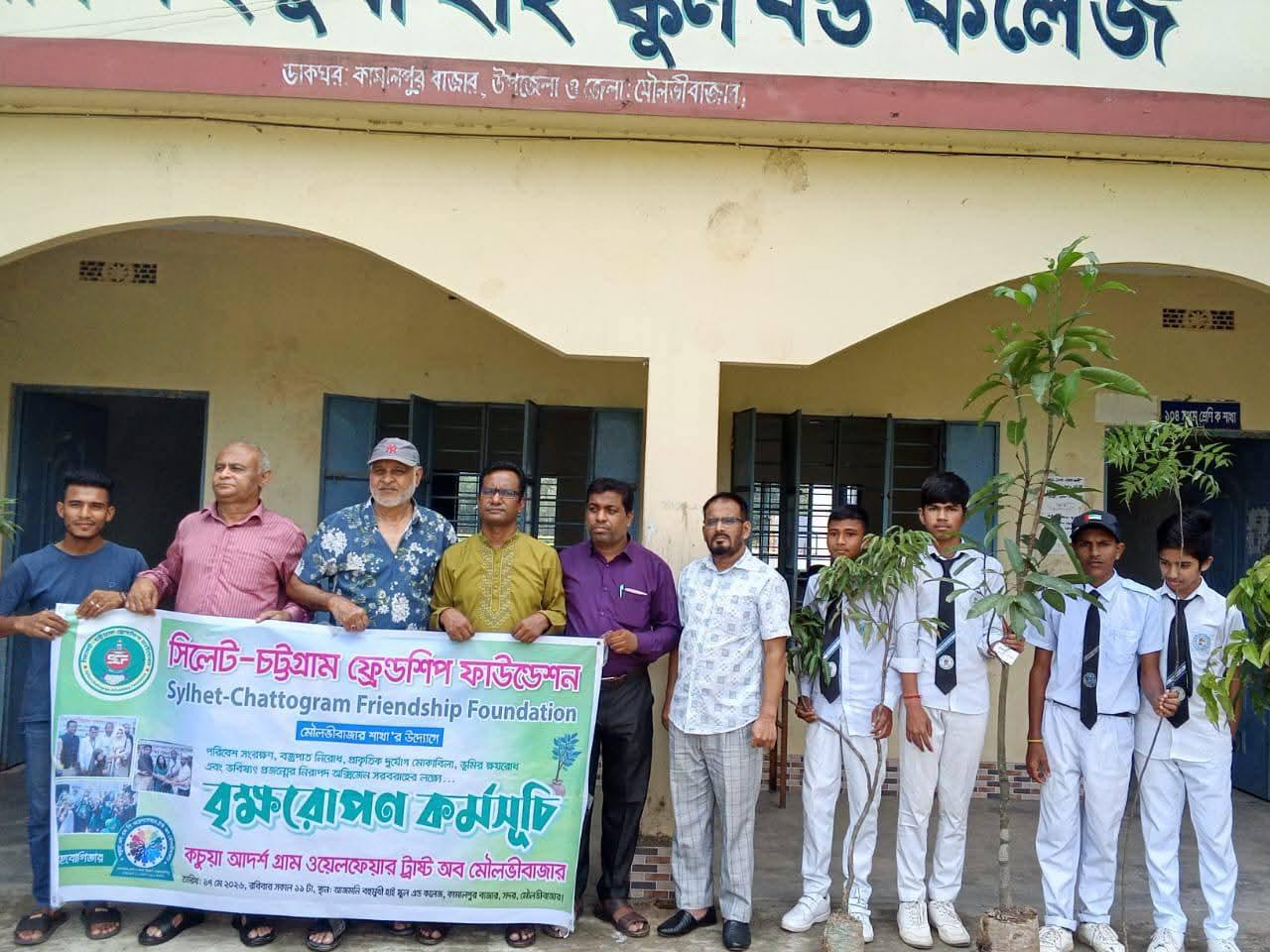 মৌলভীবাজারে সিলেট-চট্টগ্রাম ফ্রেন্ডশিপ ফাউন্ডেশনের উদ্যোগে বৃক্ষরোপণ কর্মসূচি অনুষ্ঠিত