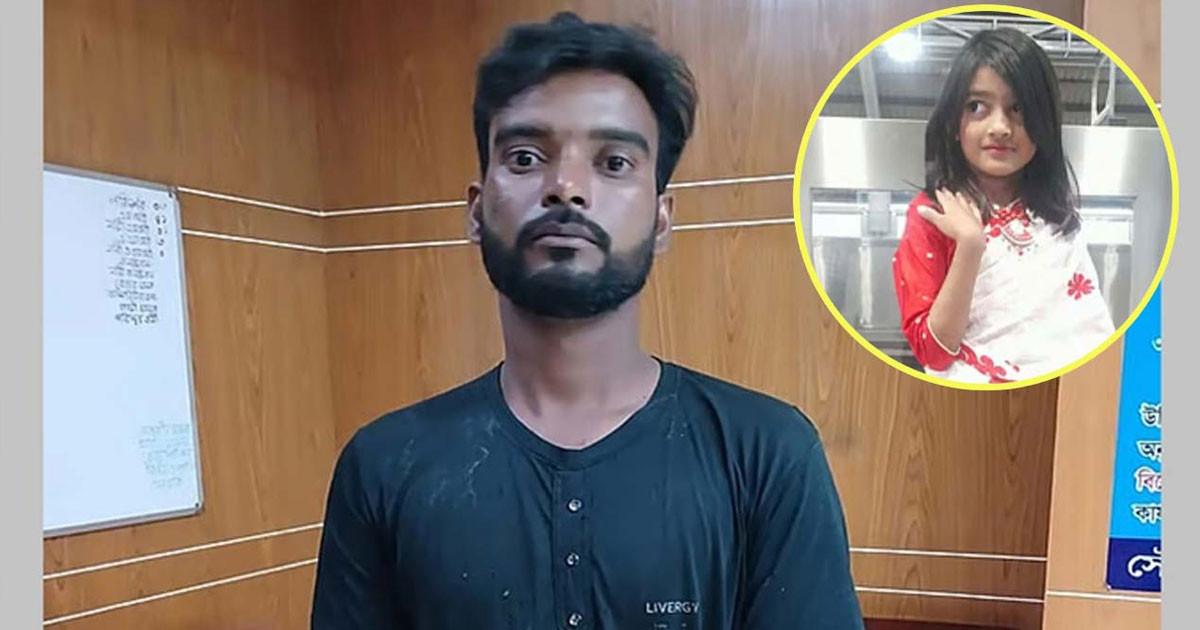 প্রকাশ্যে এলো শিশু রামিসার ধর্ষক ও হত্যাকারী সোহেলের যত অপকর্ম