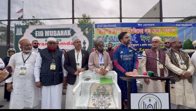 ব্রঙ্কসের বাংলাবাজার জামে মসজিদে ঈদের জামাত অনুষ্ঠিত