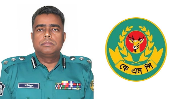 বেফাঁস মন্তব্য: কেএমপির অতিরিক্ত কমিশনার প্রত্যাহার