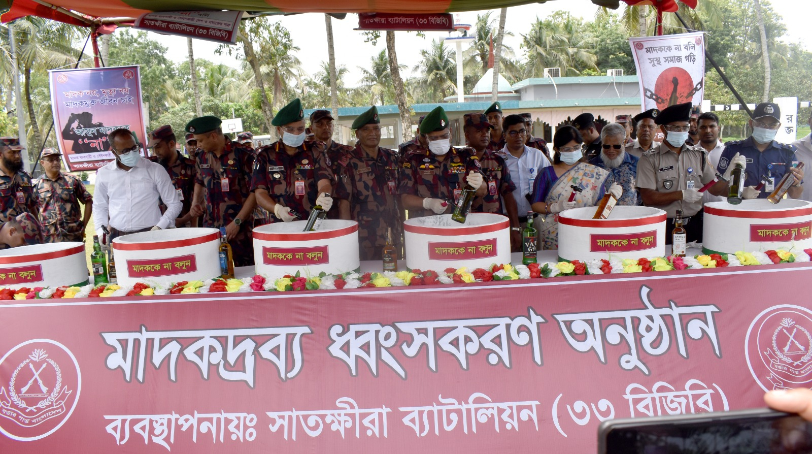 সাতক্ষীরায় ৭৩ কোটি ৭৫ লক্ষাধিক টাকা মূল্যের বিপুল পরিমাণ মাদকদ্রব্য ধ্বংস করলো বিজিবি