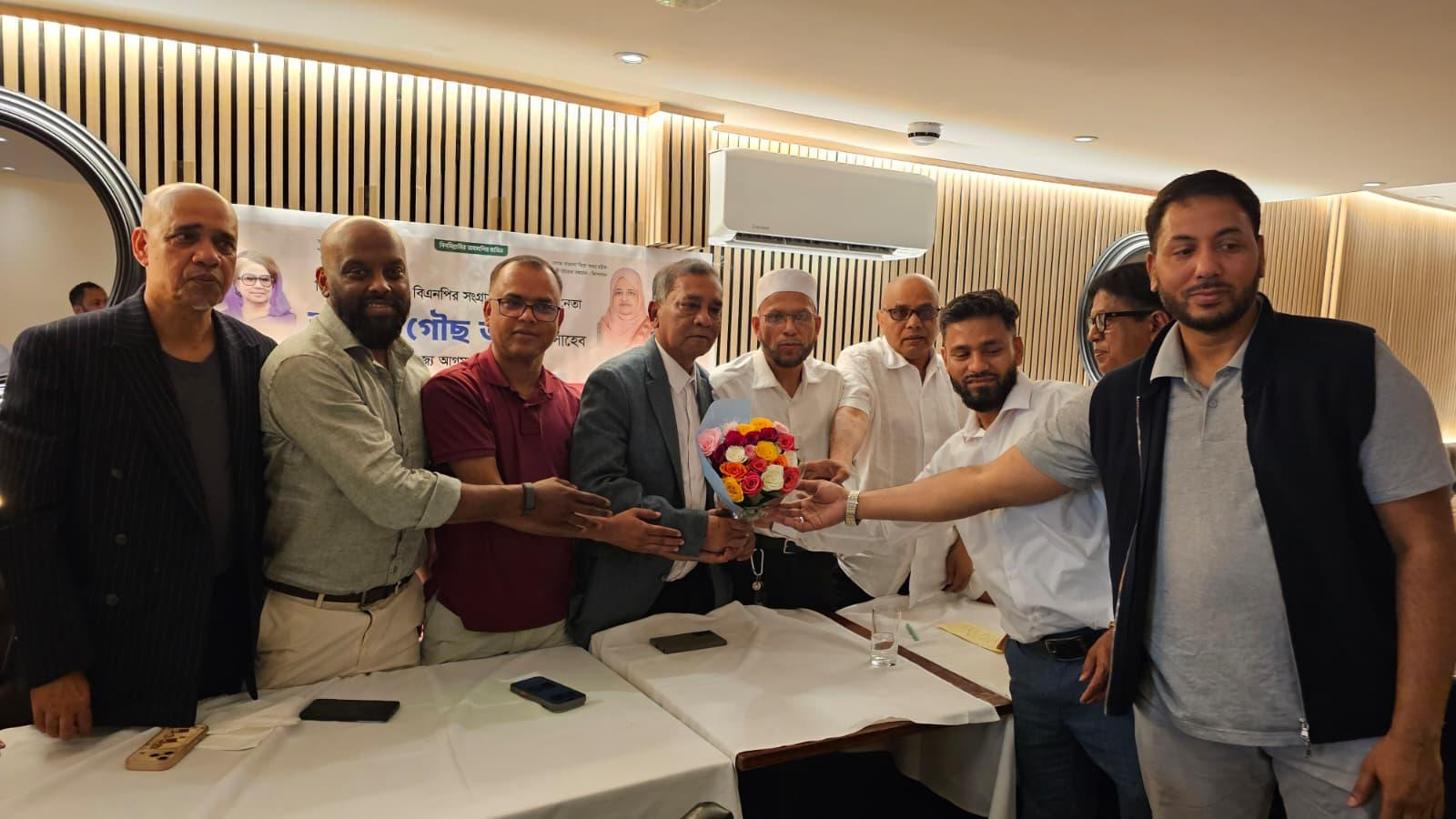 বিশ্বনাথ বিএনপির সভাপতি গৌছ আলী সাথে যুক্তরাজ‍্য প্রবাসী বিশ্বনাথ জাতীয়তাবাদী পরিবারের মতবিনিময় সভা অনুষ্ঠিত  