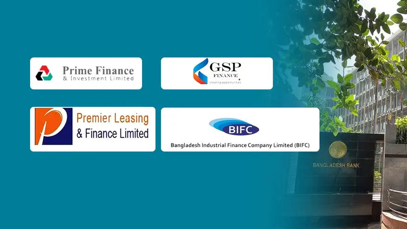 ৪ আর্থিক প্রতিষ্ঠানকে শেষ সুযোগ, ব্যর্থ হলে বন্ধ