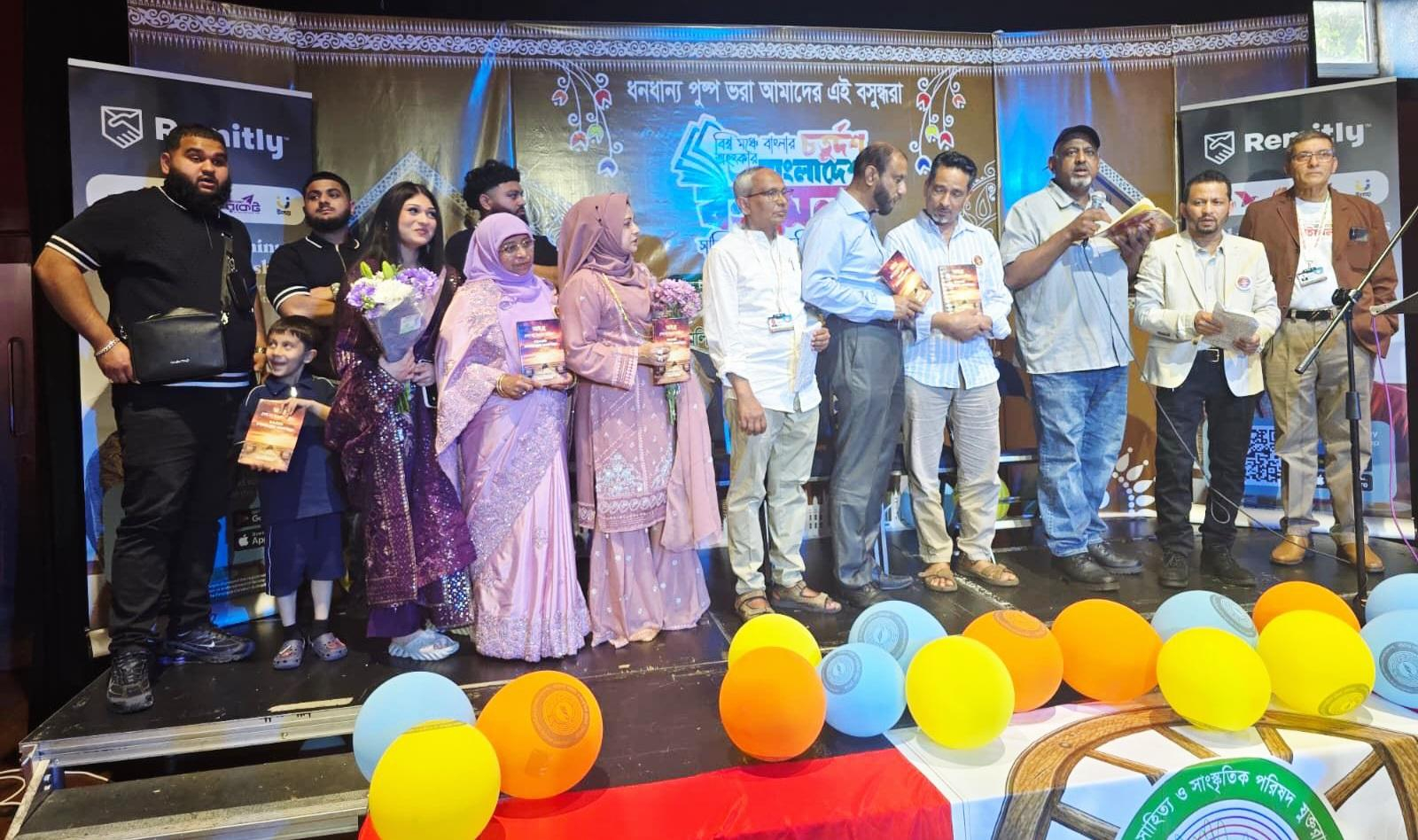 লন্ডনে চতুর্দশ বাংলাদেশ বইমেলায় কবি সৈয়দ কাহেরের কাব্যগ্রন্থ ‘অধরা শেষ না হওয়া’র মোড়ক উন্মোচন