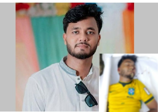চাকরির পরীক্ষা দিতে ঢাকা গিয়ে নিখোঁজ জকিগঞ্জের রাজন, লাশ মিলল হবিগঞ্জে 