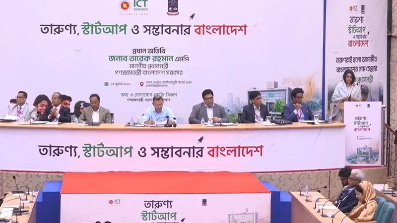 ঢাবিতে ‘তারুণ্য, স্টার্টআপ ও সম্ভাবনার বাংলাদেশ’ অনুষ্ঠানে প্রধানমন্ত্রী