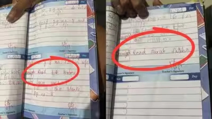 হিন্দু শিক্ষার্থীকে কালিমা-সূরা ফাতিহা মুখস্থের হোমওয়ার্ক, শিক্ষিকাকে বহিষ্কার