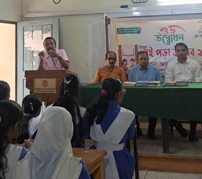 শ্রীমঙ্গলে শুরু হলো বই পড়া উৎসব, অংশ নিচ্ছে ২৫ হাজারের বেশি পাঠক