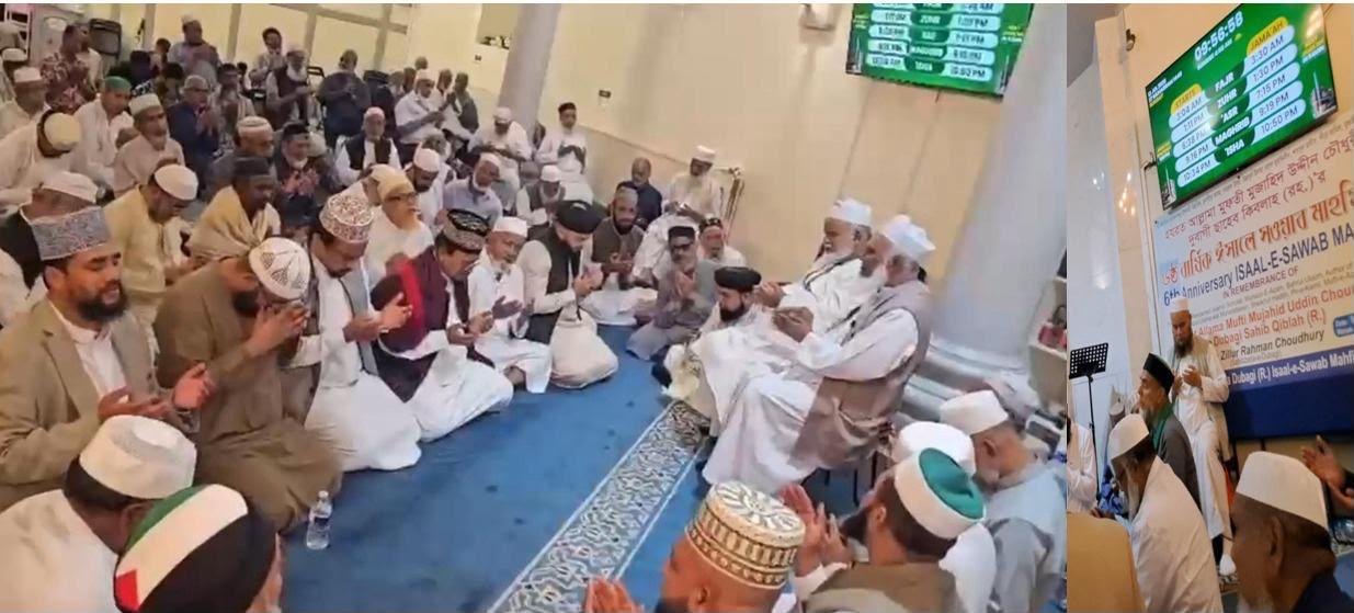 আল্লামা দুবাগী ছাহেব কিবলাহ (রহ.) এর ষষ্ঠ বার্ষিক ঈসালে সাওয়াব মাহফিল সম্পন্ন