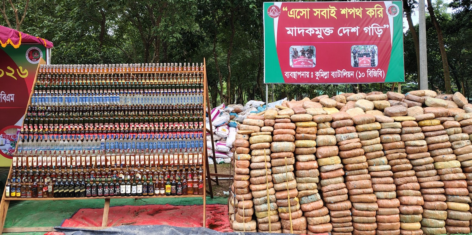 কুমিল্লা ও সাতক্ষীরা সীমান্তে জব্দকৃত প্রায় ৮৪ কোটি টাকা মূল্যের মাদকদ্রব্য ধ্বংস করলো বিজিবি