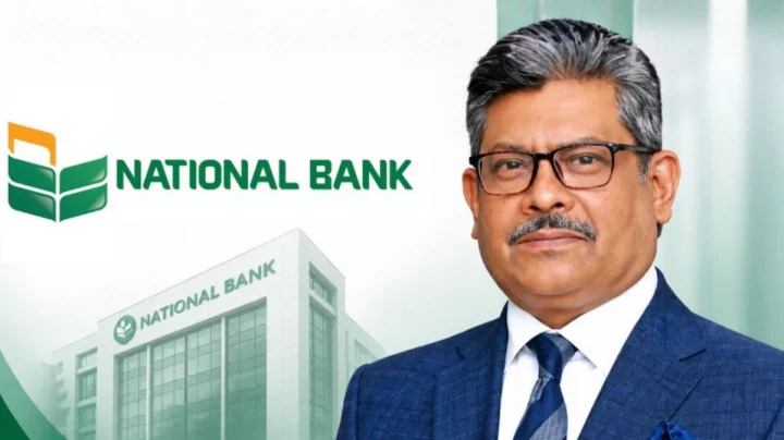 পদত্যাগ করেছেন ন্যাশনাল ব্যাংকের এমডি আদিল চৌধুরী 