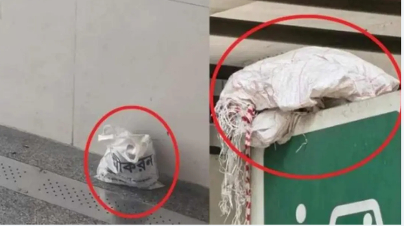 দুই মেট্রো স্টেশনে বোমা আতঙ্ক, বস্তায় পাওয়া গেল জর্দার কৌটা-পান