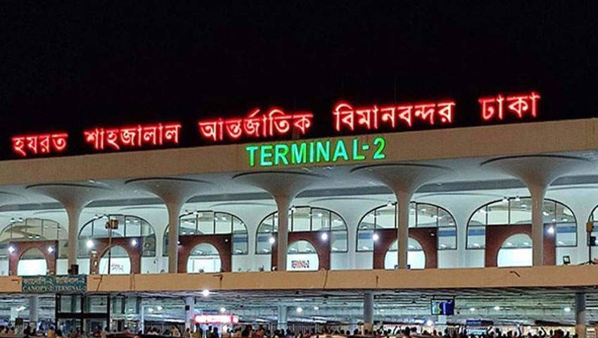 দেশের সব বিমানবন্দরে নিরাপত্তা জোরদারের নির্দেশ