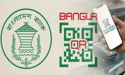 বাংলা কিউআর লেনদেনে চার্জ প্রত্যাহার, মিলবে প্রণোদনা