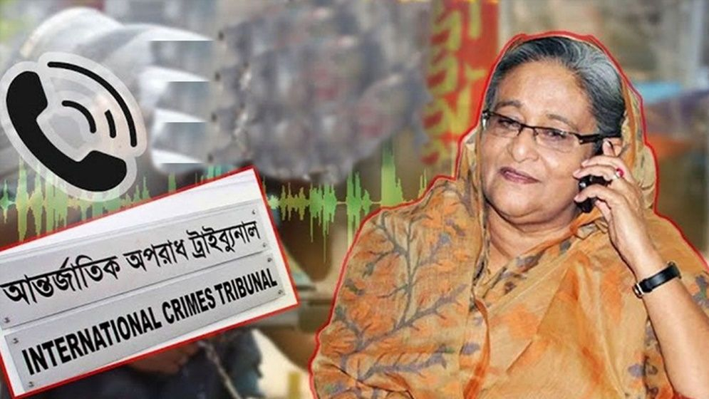 বাড়িঘর পোড়ানোর নির্দেশ, হাসিনা-কাদের-হাছানের ফোনালাপ ট্রাইব্যুনালে
