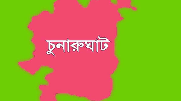  চুনারুঘাটে ধানখেতে পড়েছিল যুবকের রক্তাক্ত মরদেহ