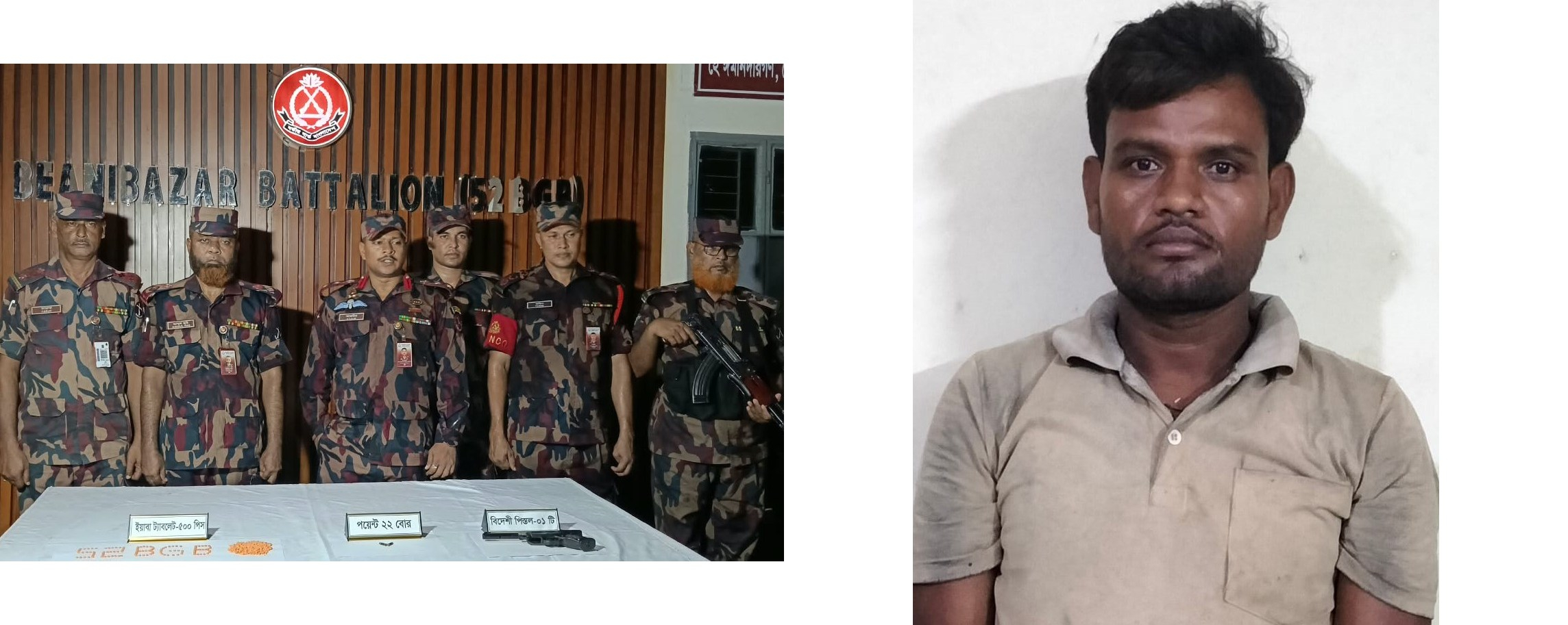 বড়লেখা সীমান্তে বিজিবি-ভারতীয় চোরাকারবারী গোলাগুলি; ১টি বিদেশি পিস্তল, ২ রাউন্ড গুলি ও ৫০০ পিস ইয়াবাসহ ভারতীয় চোরাকারবারী আটক