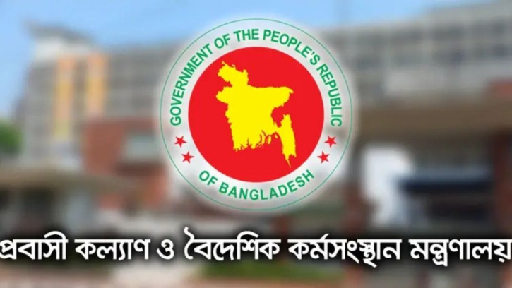 প্রথম বহরে বিনা খরচে মালয়েশিয়া যাবেন ১০ হাজার কর্মী