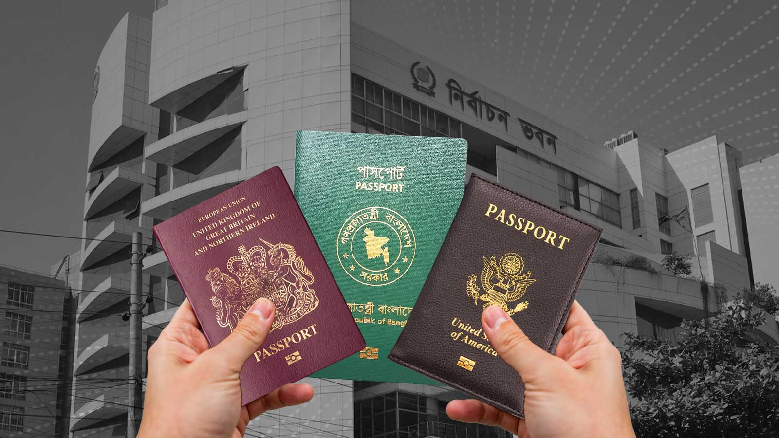 দ্বৈত নাগরিকত্ব ও জনপ্রতিনিধিত্ব: বাংলাদেশের কি নতুন করে ভাবার সময় এসেছে?