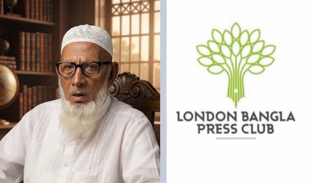 লন্ডন বাংলা প্রেস ক্লাবের সদস্য মুহাম্মদ আলমগীর এর পিতার ইন্তেকাল: ক্লাব নেতৃবৃন্দের শোক