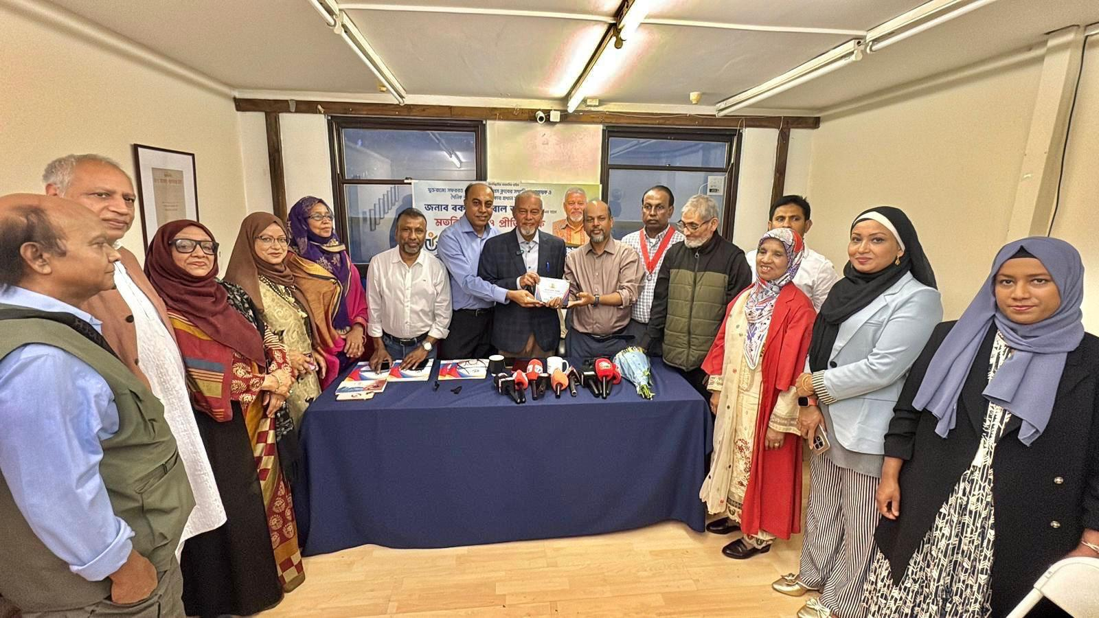 সাংবাদিক বকসি ইকবাল আহমেদ এর সম্মানে ইউকে বাংলা রিপোর্টার্স ইউনিটির প্রীতিসভা 
