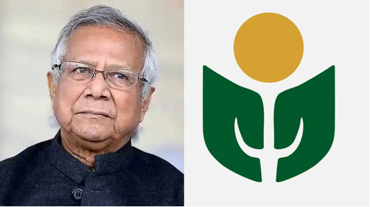 ড. ইউনূসের গ্রামীণ কল্যাণকে ৬৬৬ কোটি টাকা কর দিতে হবে: হাইকোর্ট