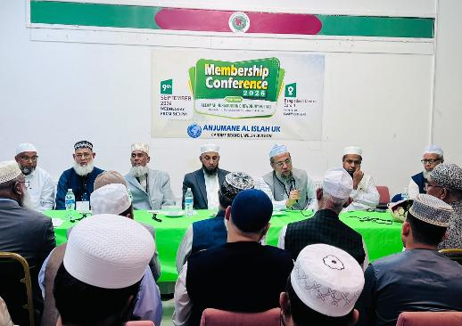 আনজুমানে আল ইসলাহ ইউকে'র কার্ডিফ ব্রাঞ্চের মেম্বারশিপ কনফারেন্স অনুষ্ঠিত