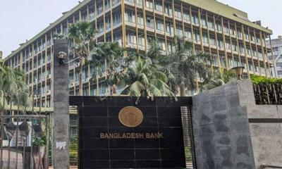 বন্ধ শিল্প-সেবা খাতে ঋণের সুদ সর্বোচ্চ ৭ শতাংশ