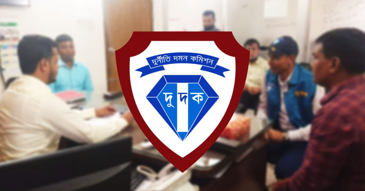 দুদকের ৫০ শতাংশ মামলা মিথ্যা প্রমাণিত, মিলেছে হয়রানির প্রমাণ