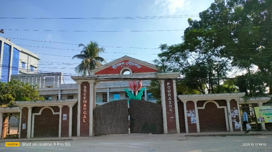 ৯১ বছর পর সীমানা বাড়ানোর পথে শ্রীমঙ্গল পৌরসভা, খুলছে আধুনিক নগরায়ণের সম্ভাবনা