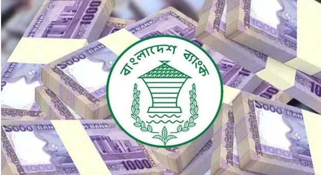 ব্যাংক খাতে উদ্বৃত্ত তারল্য বেড়ে সাড়ে চার লাখ কোটি টাকা