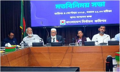 নির্বাচনে কোনো অন্যায় বরদাস্ত করা হবে না: ইসি মাছউদ