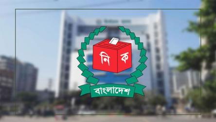 সংসদীয় আসনের সীমানা পুনর্নির্ধারণ করে চূড়ান্ত গেজেট প্রকাশ