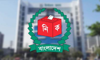আগামী সংসদ নির্বাচনে ভোটকেন্দ্রের তালিকা প্রকাশ