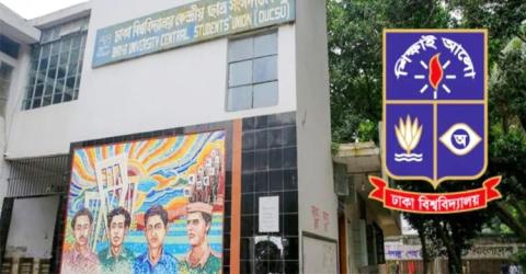 ডাকসু নির্বাচন: গণতন্ত্রের আয়না ও তরুণ প্রজন্মের আস্থাহীনতা