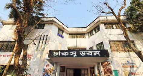 চাকসু নির্বাচনের আগে চবির প্রশাসনিক পদে রদবদল