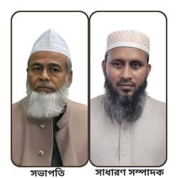 আনজুমানে আল ইসলাহ ইউএসএ-এর সেন্ট্রাল কমিটির কাউন্সিল সম্পন্ন