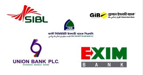 ৫ ব্যাংক একীভূতের প্রস্তাব অনুমোদন, ২০ হাজার কোটি টাকা সহায়তা দেবে সরকার