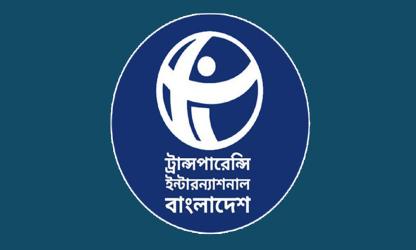 অভিযুক্ত সেনা কর্মকর্তাদের জন্য পৃথক ব্যবস্থাপনা কেন, প্রশ্ন টিআইবির