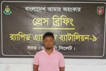 কুলাউড়ায় ১ কোটি টাকার জাল নোট ও নকল পিস্তলসহ গ্রেফতার ১