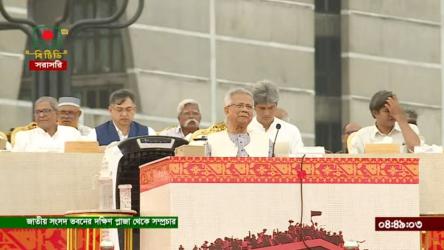 ঐতিহাসিক জুলাই সনদ স্বাক্ষর অনুষ্ঠান শুরু